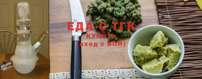 магазин продажи   дарк нет официальный сайт  Cannafood конопля  Сосенский 