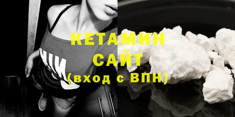 Кетамин ketamine  Сосенский 